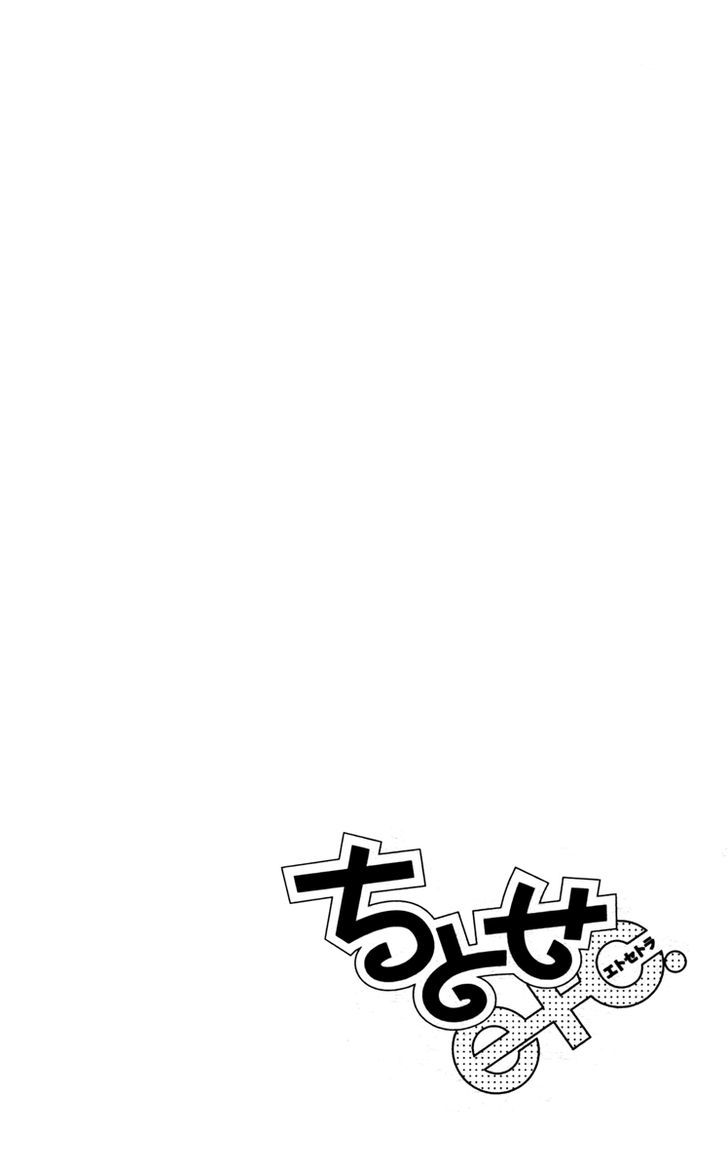 Chitose etc. Chapter 8 page 28 - Chapter 8