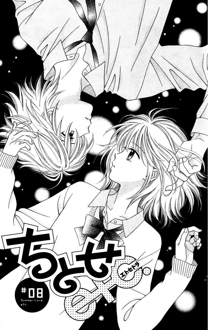 Chitose etc. Chapter 8 page 3 - Chapter 8