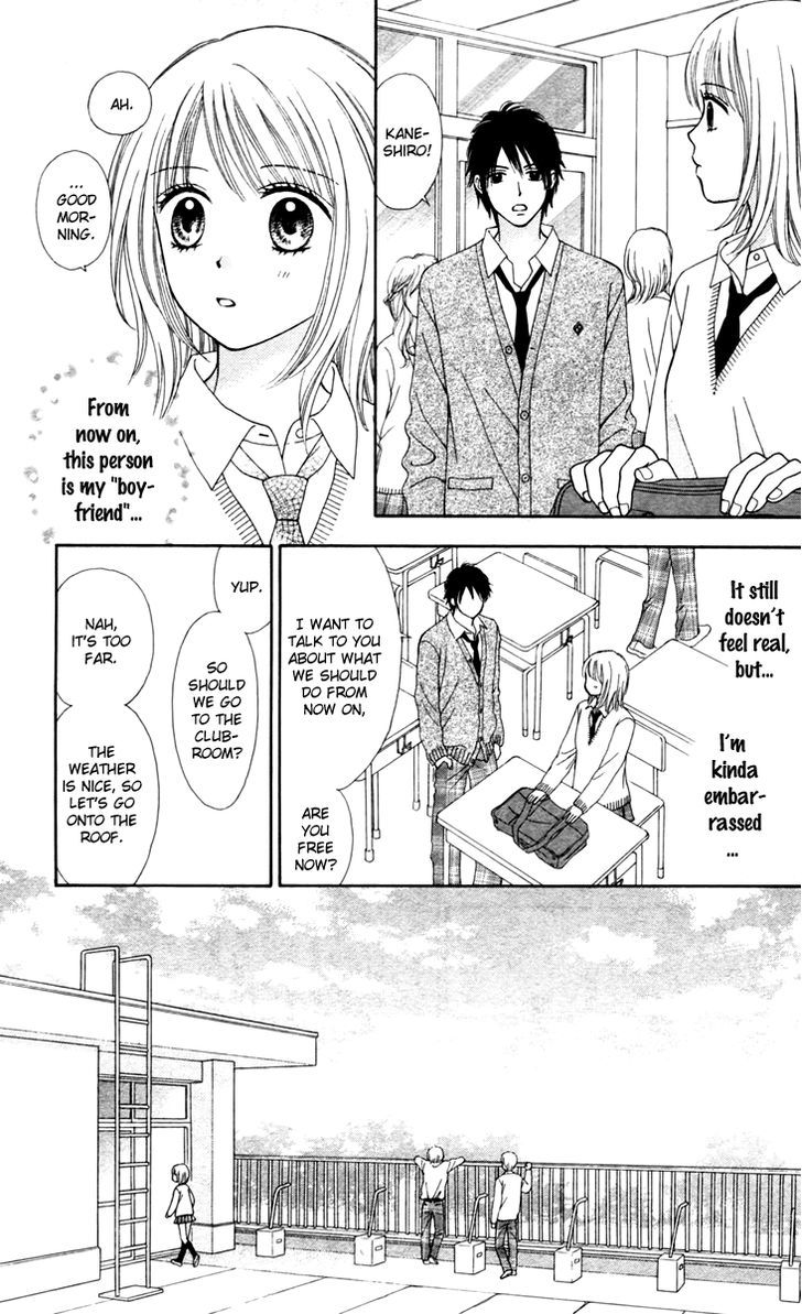 Chitose etc. Chapter 9 page 12 - Chapter 9