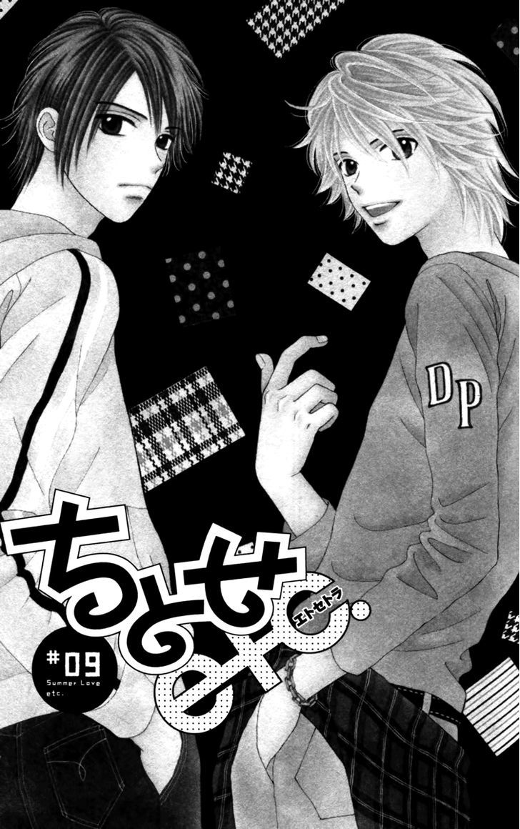 Chitose etc. Chapter 9 page 2 - Chapter 9