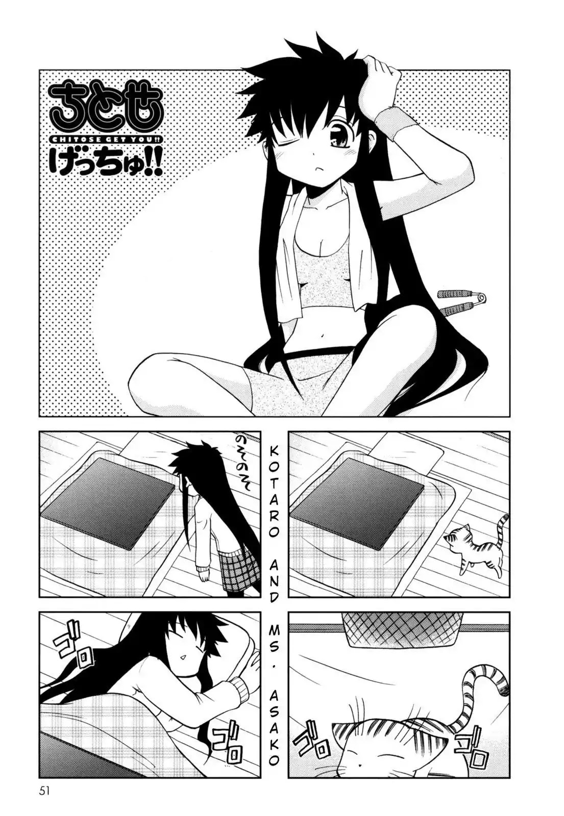 Chitose Get You!! Chapter 101 page 1 - Chapter 101