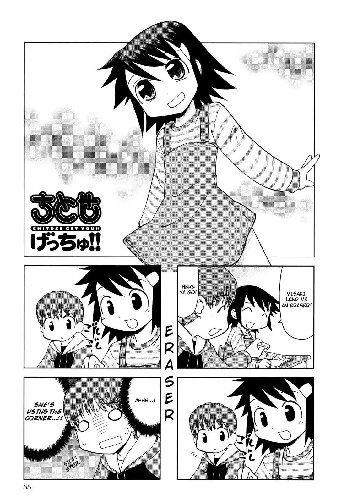 Chitose Get You!! Chapter 102 page 1 - Chapter 102