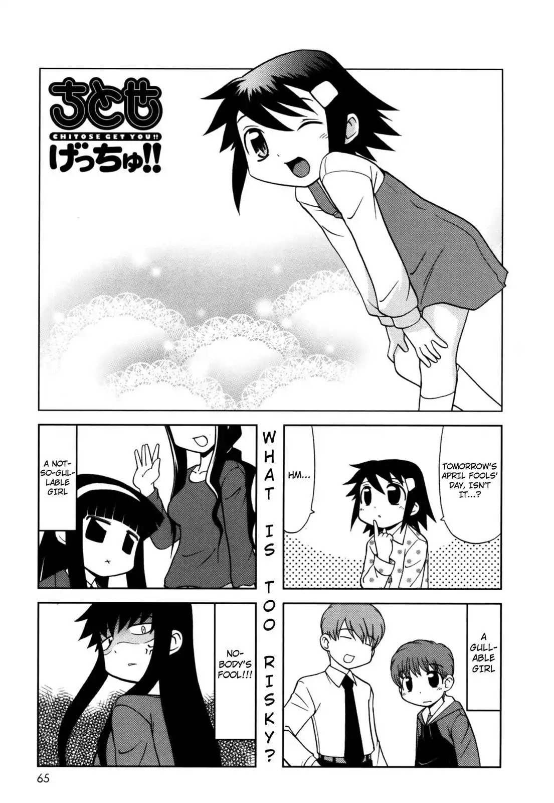 Chitose Get You!! Chapter 104 page 1 - Chapter 104