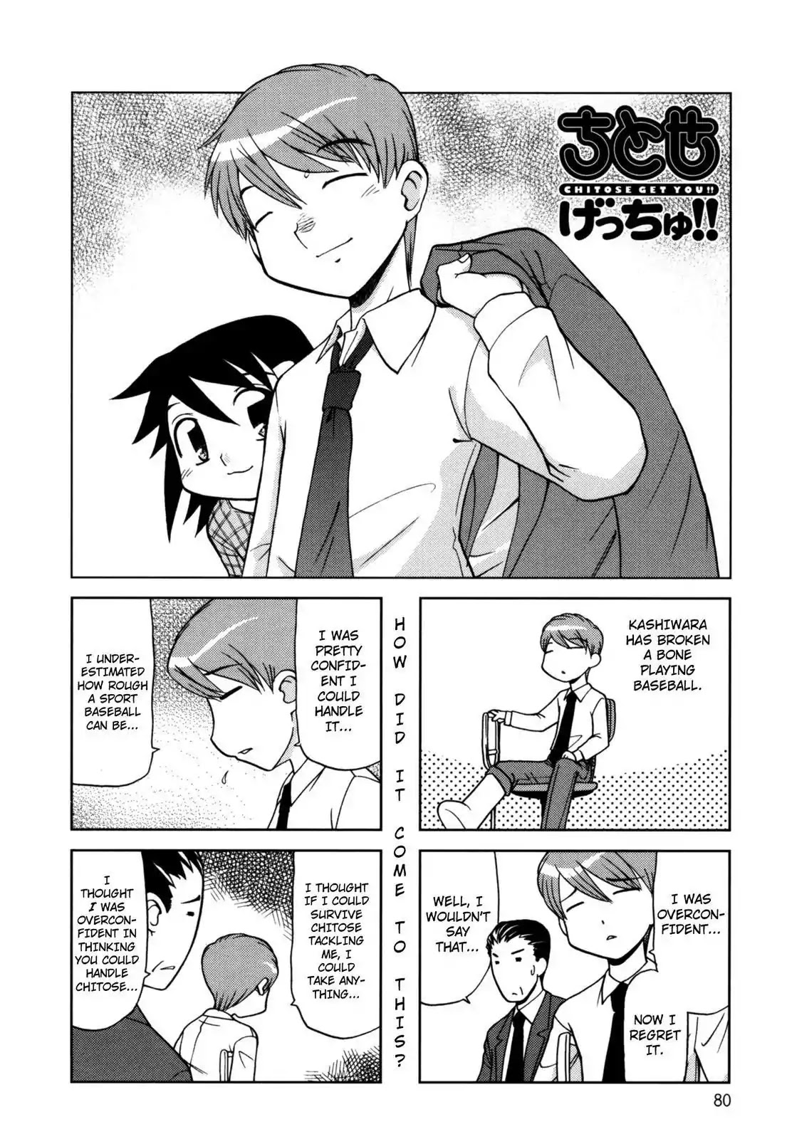 Chitose Get You!! Chapter 107 page 1 - Chapter 107