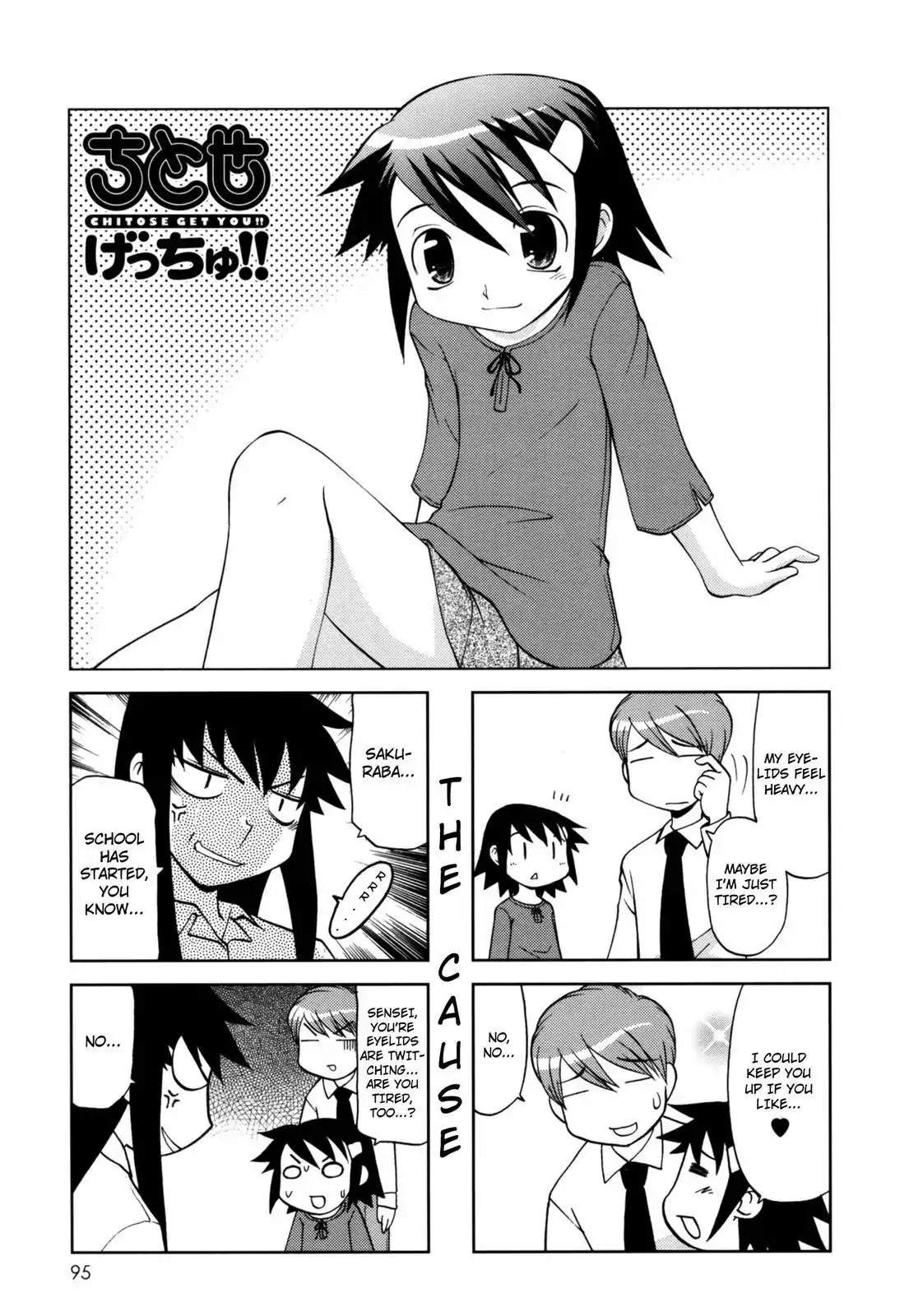 Chitose Get You!! Chapter 110 page 1 - Chapter 110