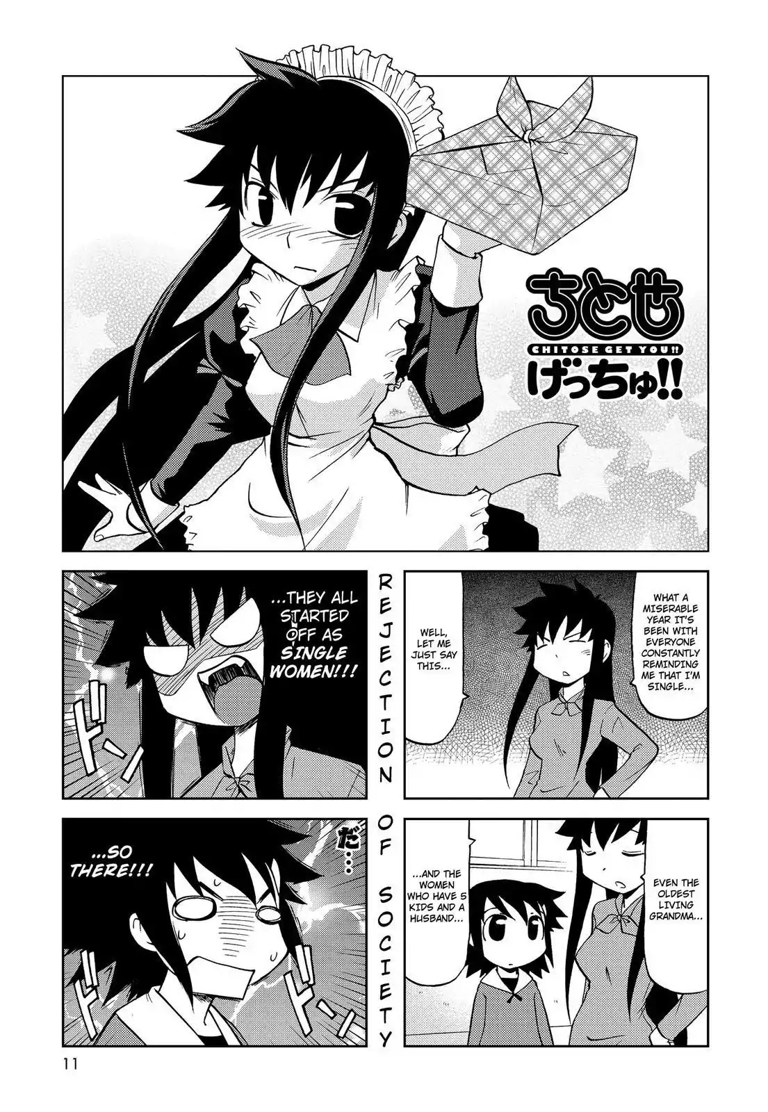 Chitose Get You!! Chapter 115 page 1 - Chapter 115