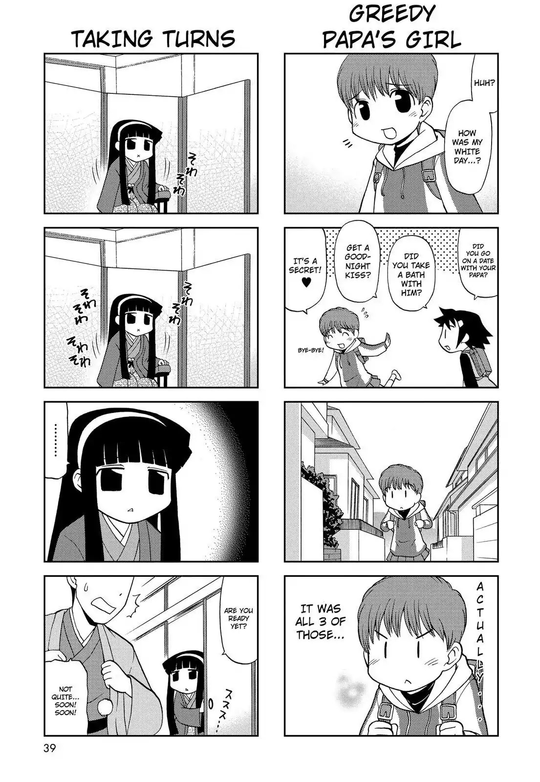 Chitose Get You!! Chapter 119 page 5 - Chapter 119