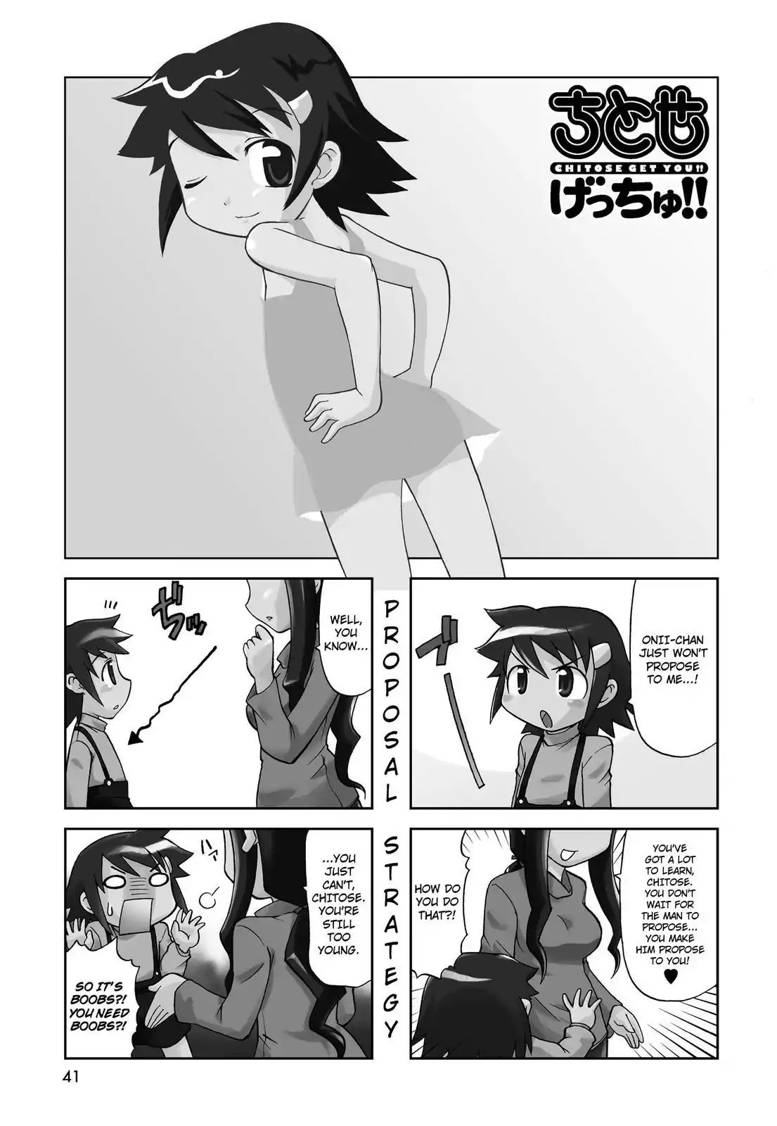 Chitose Get You!! Chapter 120 page 1 - Chapter 120