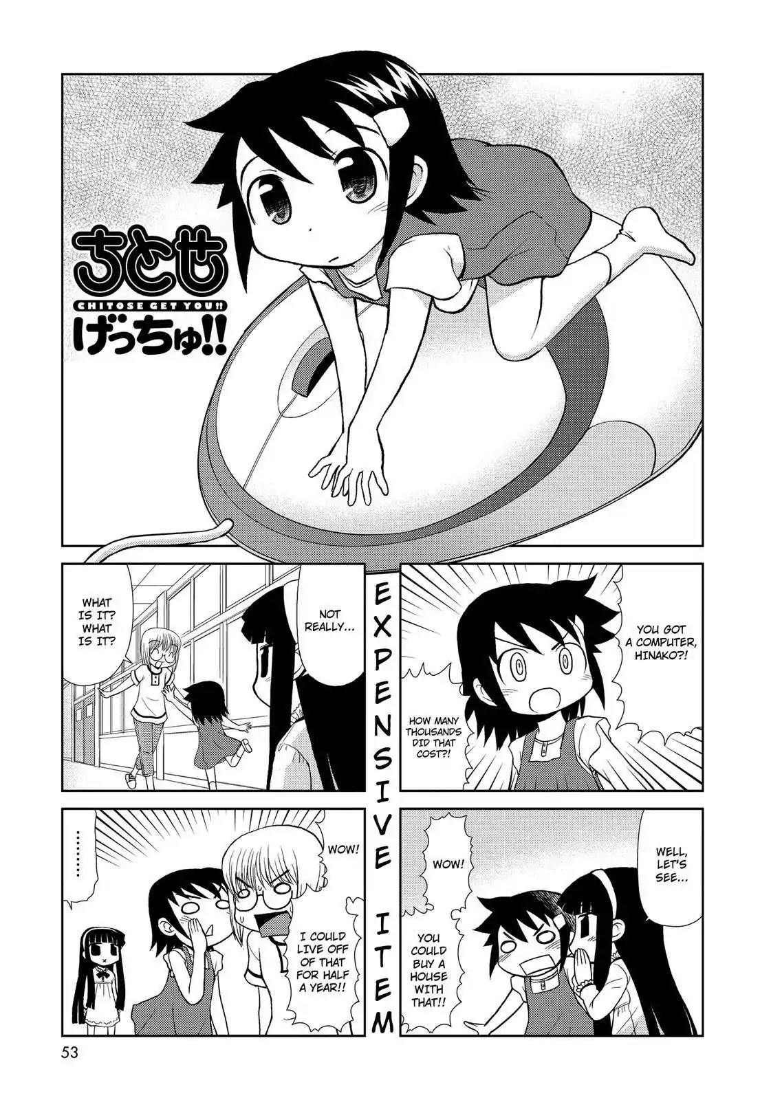 Chitose Get You!! Chapter 122 page 1 - Chapter 122
