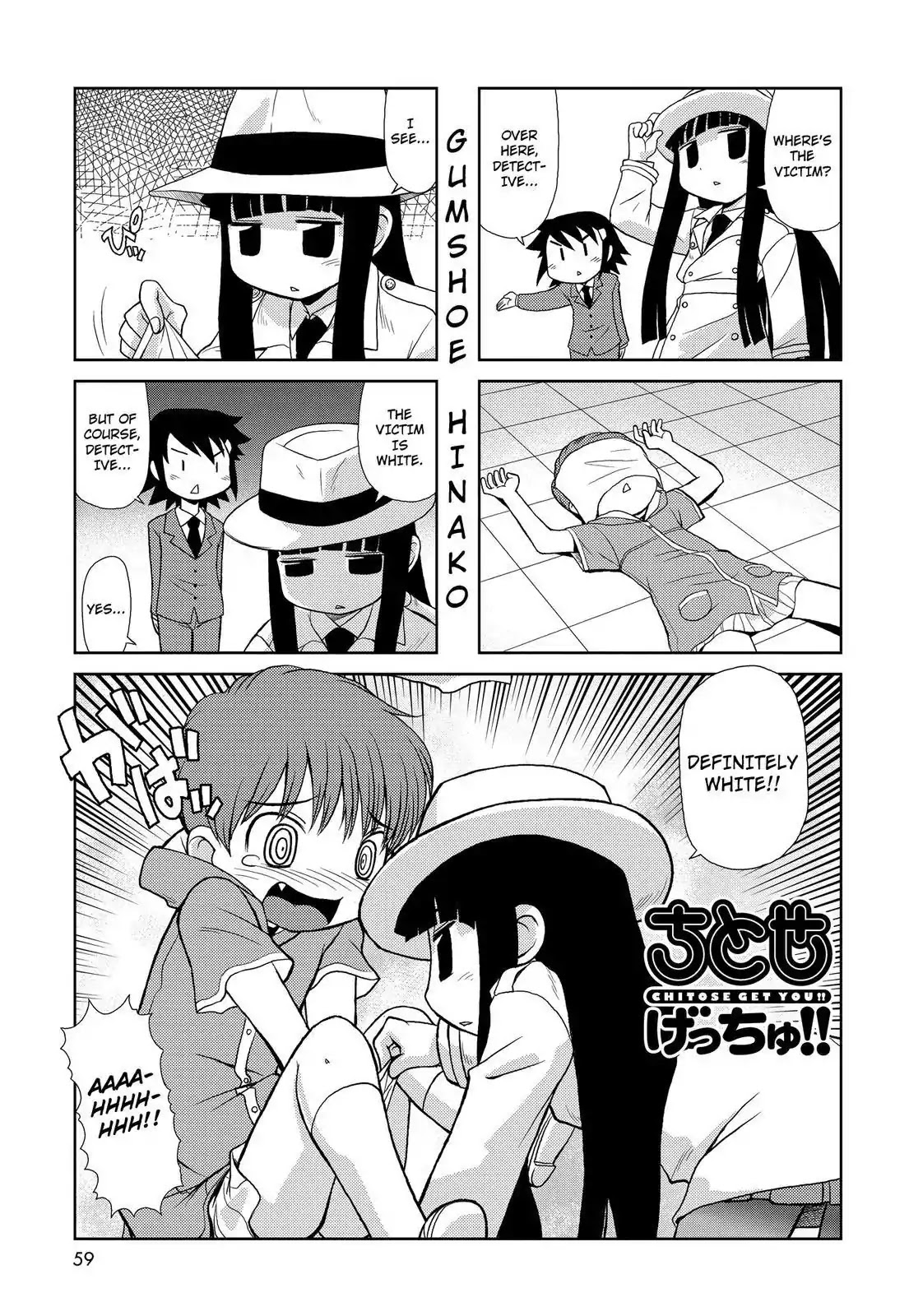 Chitose Get You!! Chapter 123 page 1 - Chapter 123