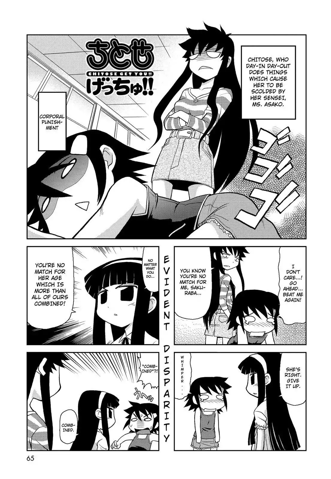 Chitose Get You!! Chapter 124 page 1 - Chapter 124