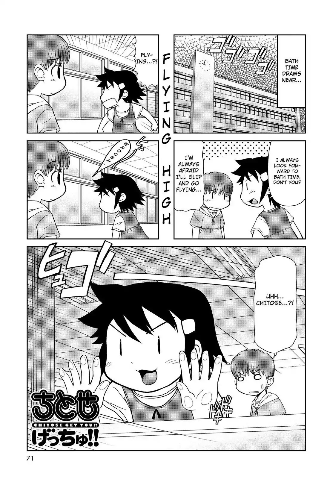 Chitose Get You!! Chapter 125 page 1 - Chapter 125