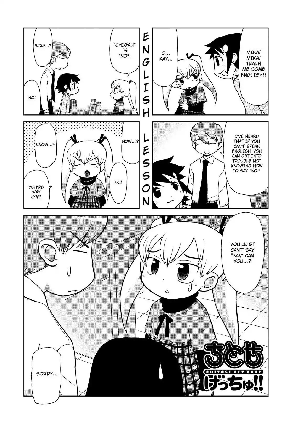 Chitose Get You!! Chapter 129 page 1 - Chapter 129