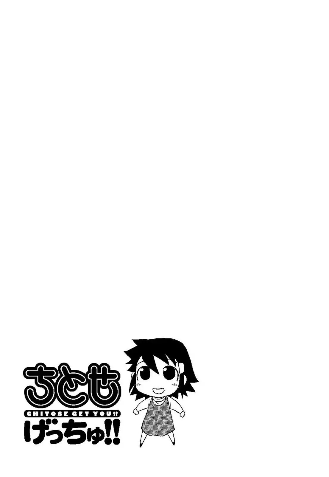 Chitose Get You!! Chapter 131 page 7 - Chapter 131