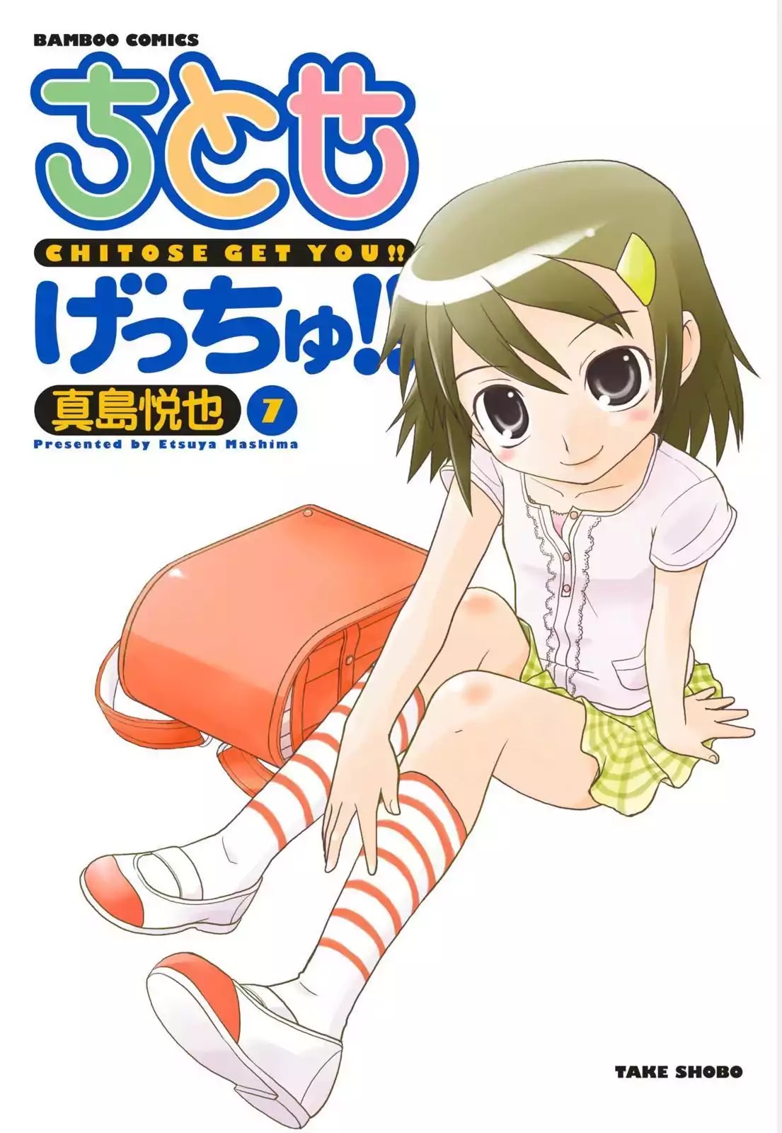 Chitose Get You!! Chapter 132 page 1 - Chapter 132