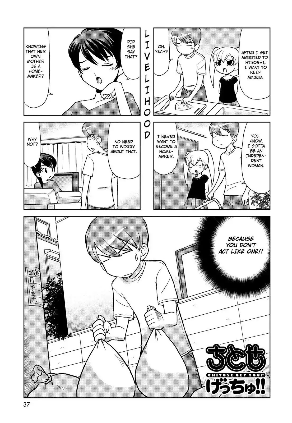 Chitose Get You!! Chapter 137 page 1 - Chapter 137