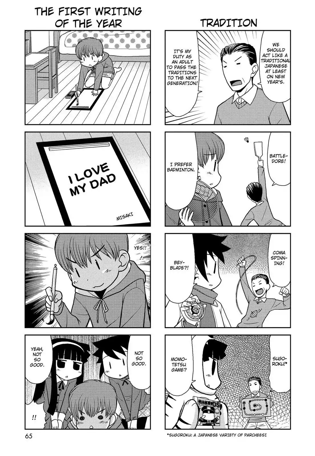 Chitose Get You!! Chapter 141 page 5 - Chapter 141