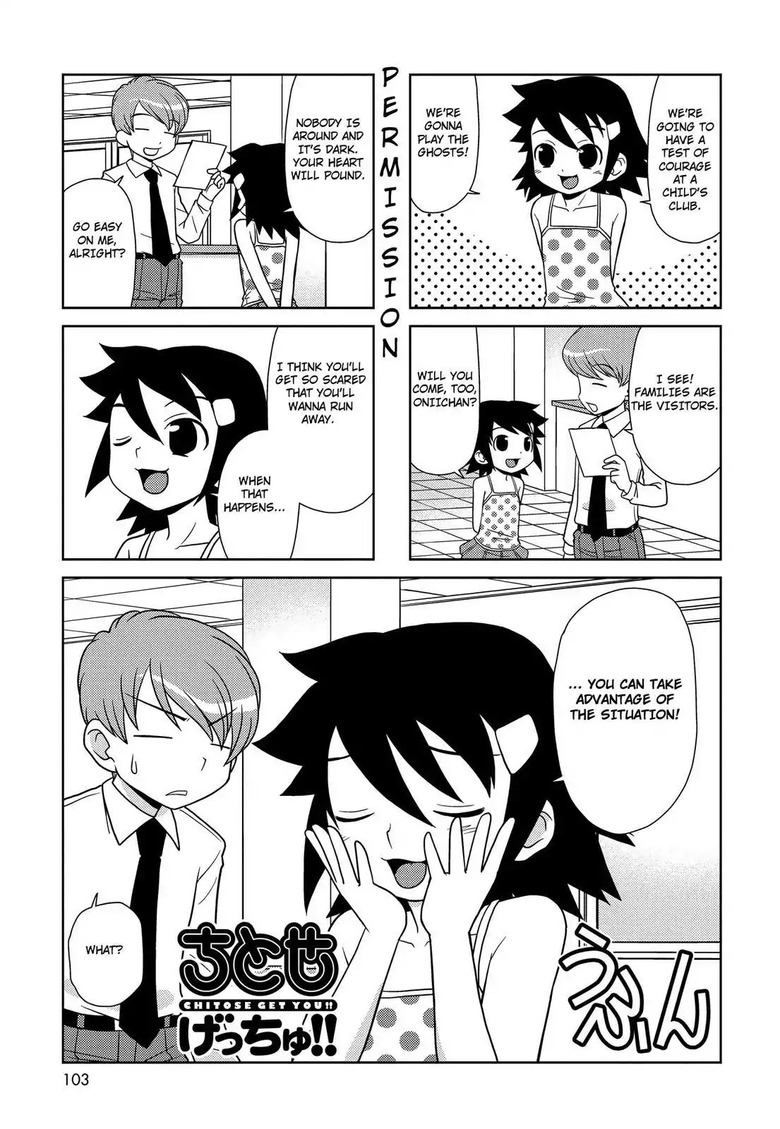 Chitose Get You!! Chapter 148 page 1 - Chapter 148
