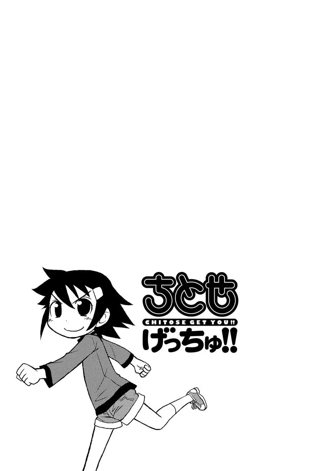 Chitose Get You!! Chapter 148 page 7 - Chapter 148