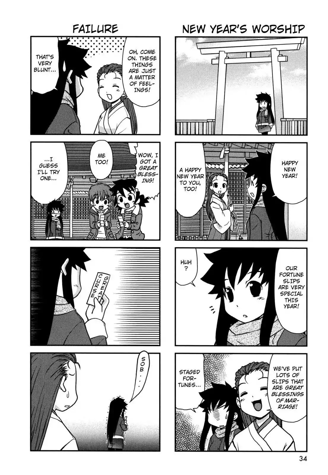 Chitose Get You!! Chapter 153 page 4 - Chapter 153