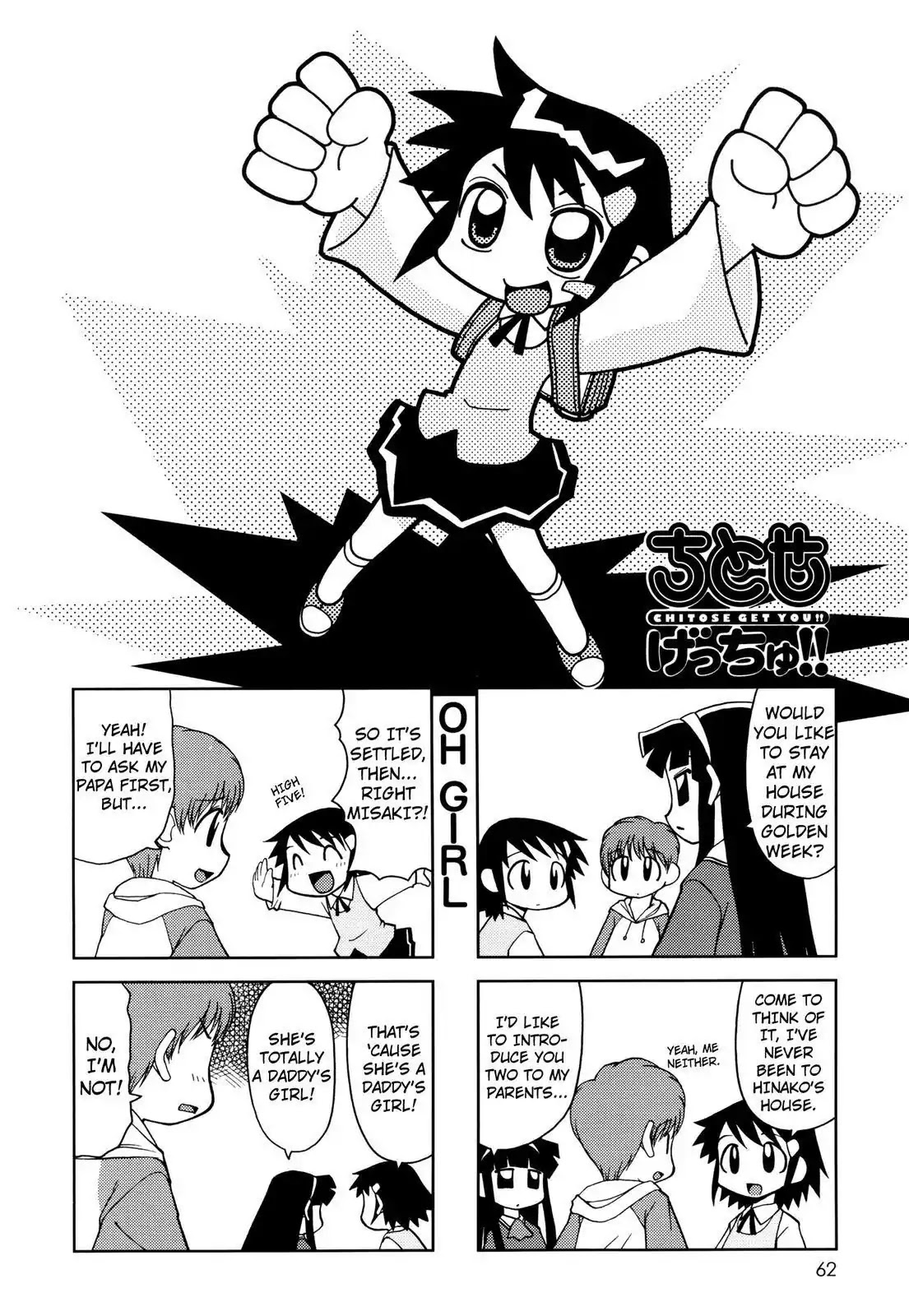 Chitose Get You!! Chapter 33 page 1 - Chapter 33