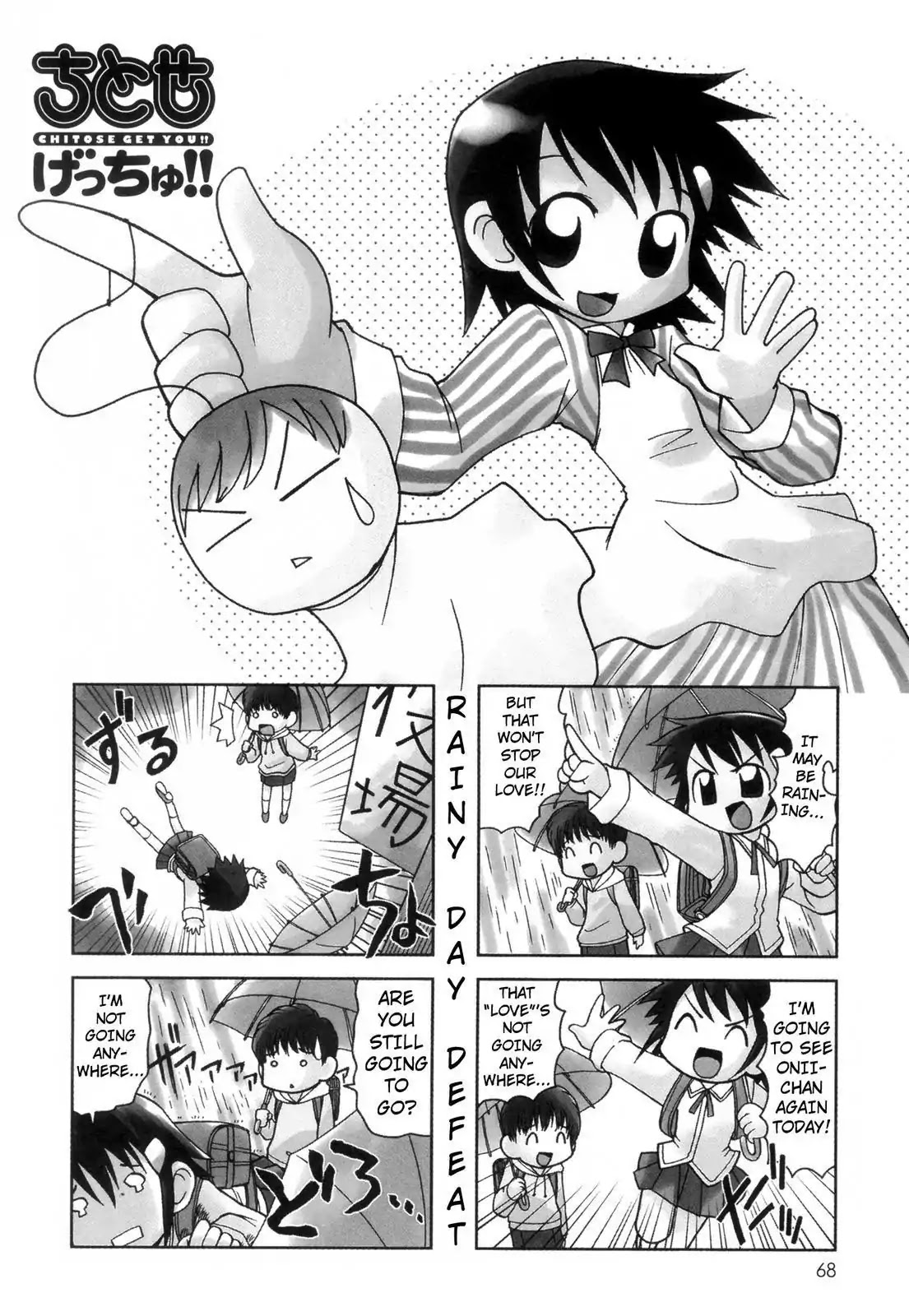 Chitose Get You!! Chapter 34 page 1 - Chapter 34