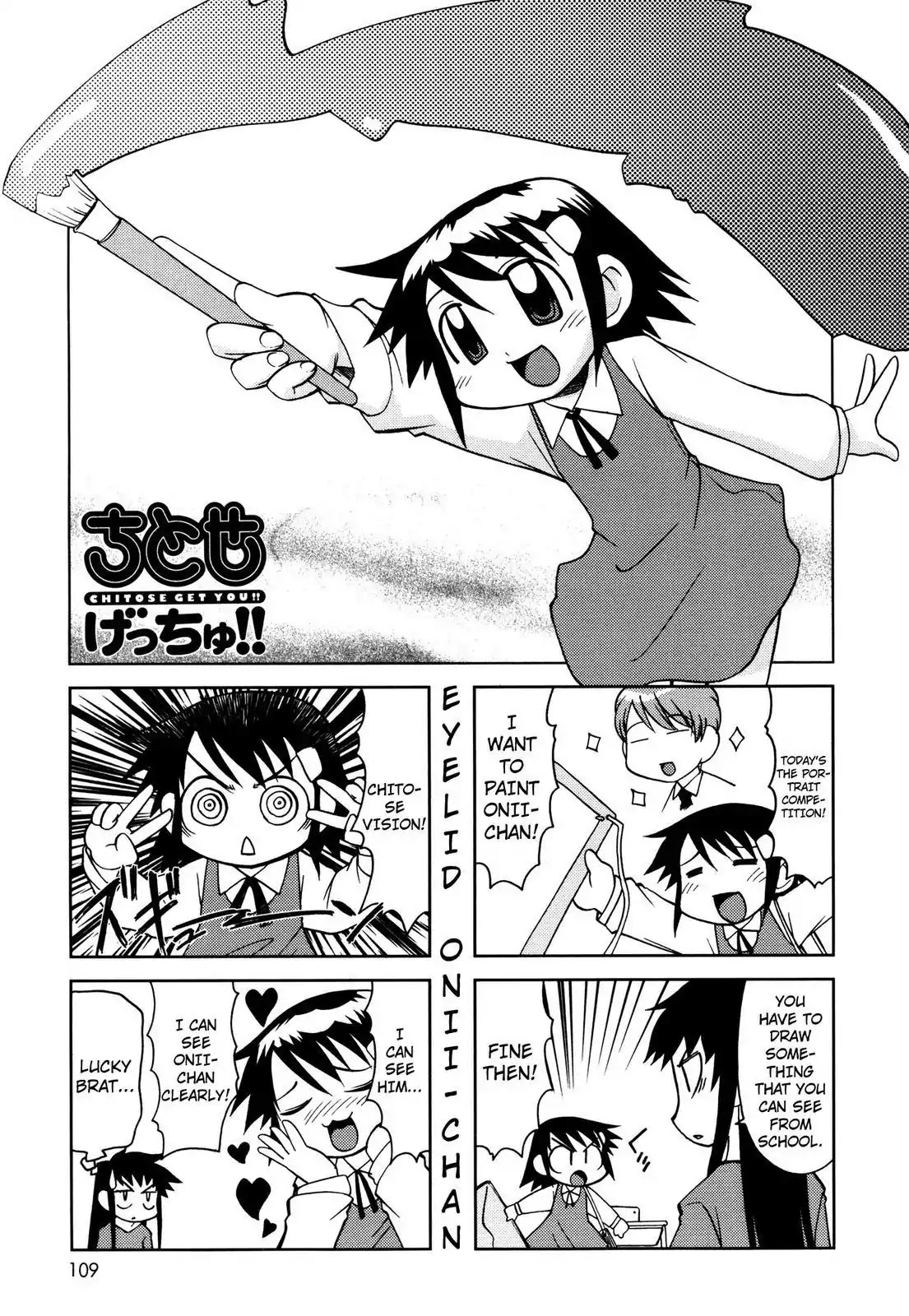 Chitose Get You!! Chapter 42 page 1 - Chapter 42