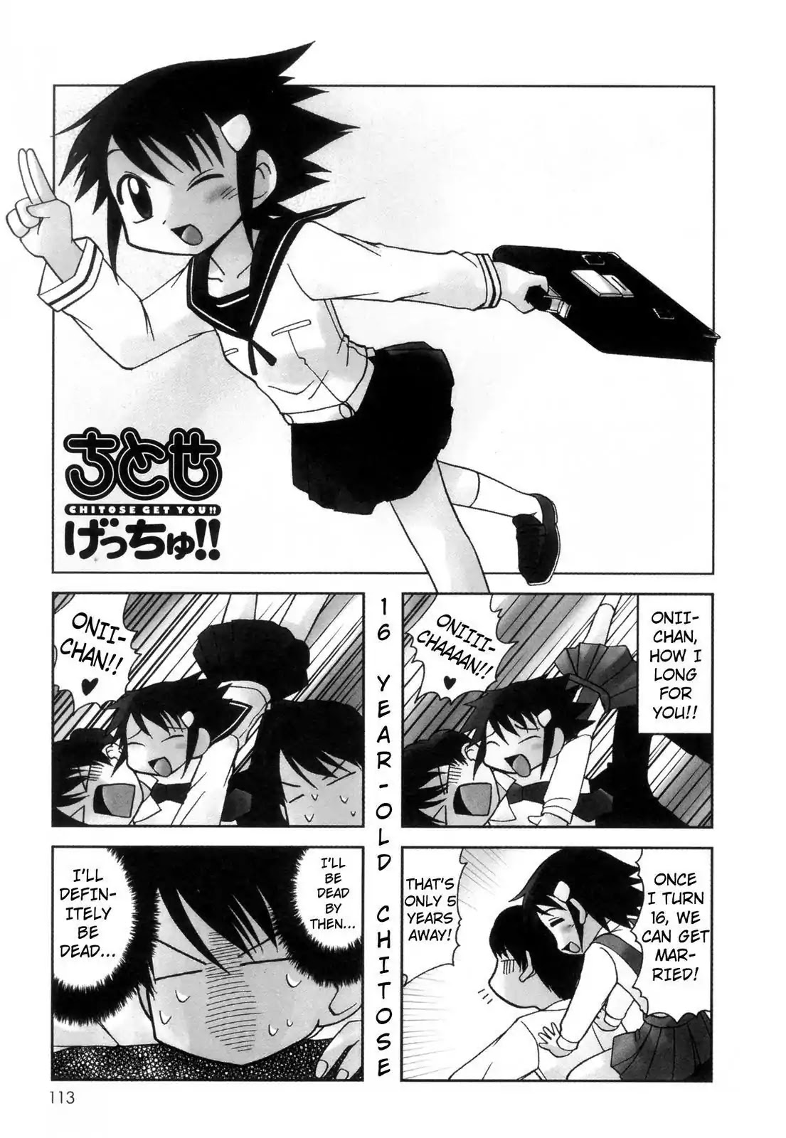 Chitose Get You!! Chapter 43 page 1 - Chapter 43