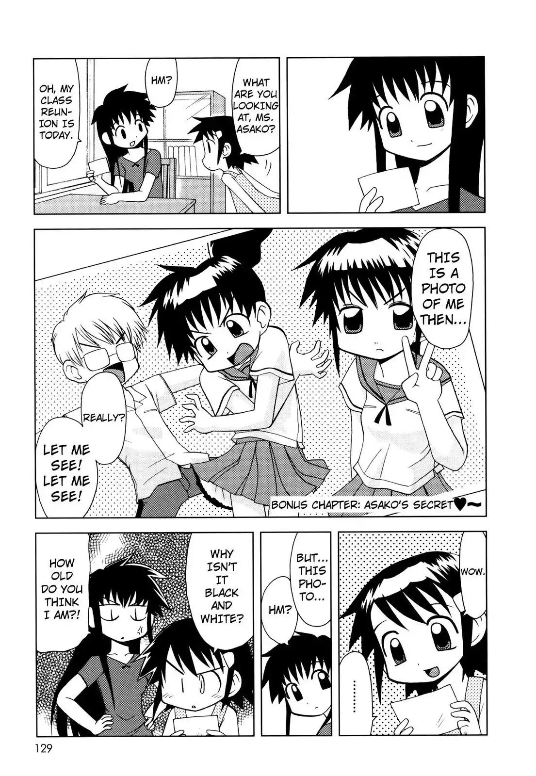 Chitose Get You!! Chapter 45.5 page 1 - Chapter 45.5: Bonus Chapter: Asako's Secret ~