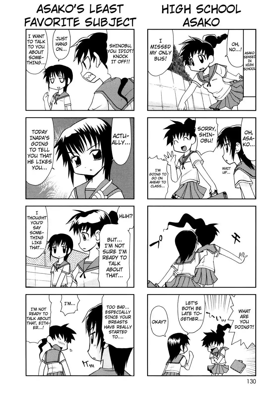 Chitose Get You!! Chapter 45.5 page 2 - Chapter 45.5: Bonus Chapter: Asako's Secret ~