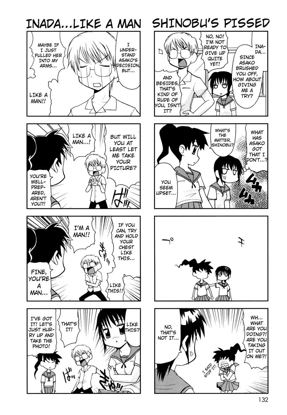 Chitose Get You!! Chapter 45.5 page 4 - Chapter 45.5: Bonus Chapter: Asako's Secret ~