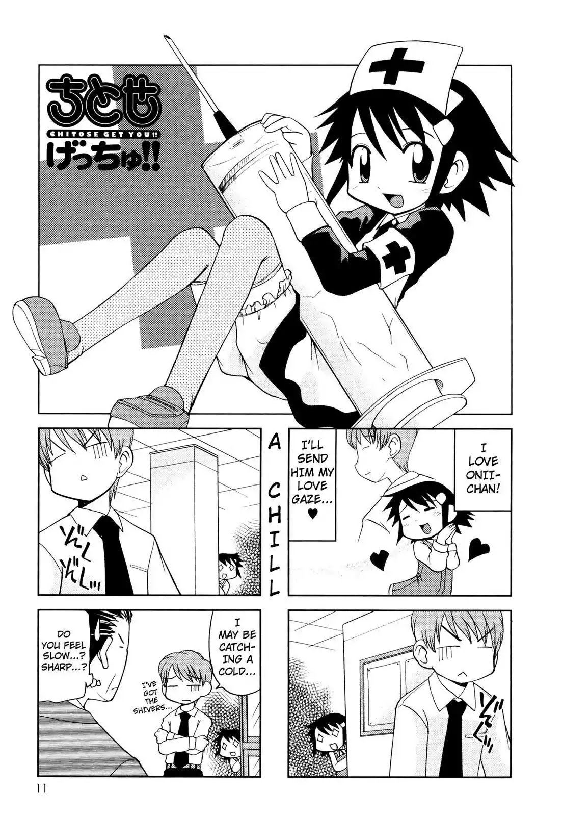 Chitose Get You!! Chapter 47 page 1 - Chapter 47