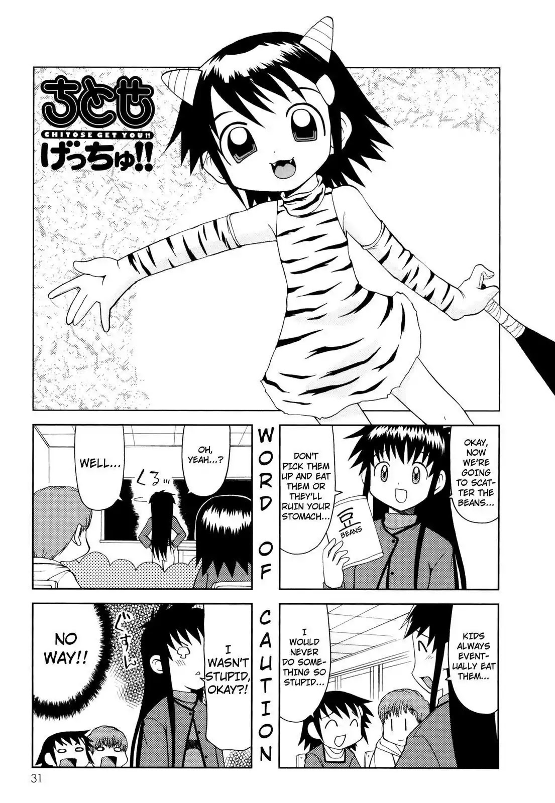 Chitose Get You!! Chapter 51 page 1 - Chapter 51