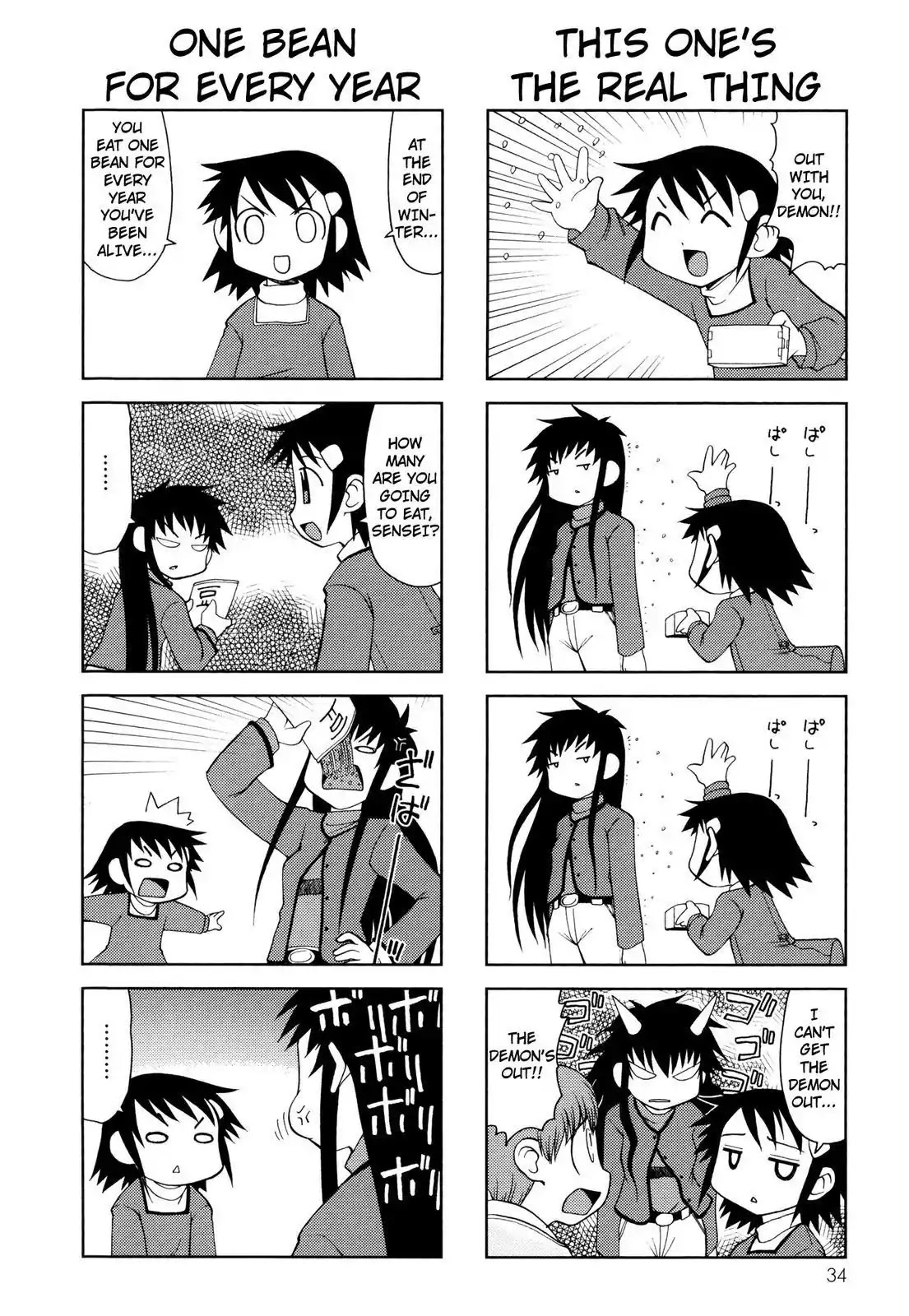 Chitose Get You!! Chapter 51 page 4 - Chapter 51