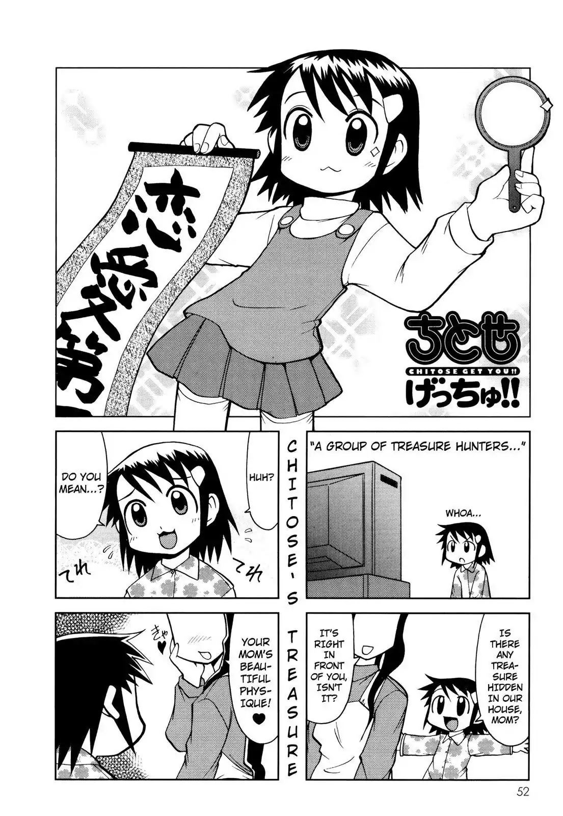 Chitose Get You!! Chapter 55 page 1 - Chapter 55