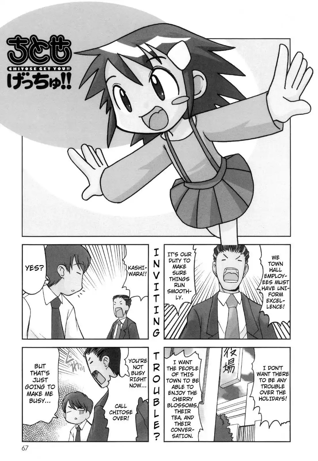 Chitose Get You!! Chapter 58 page 1 - Chapter 58