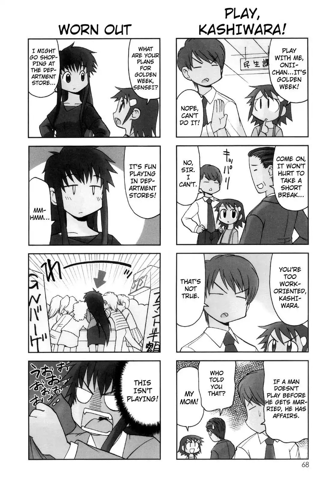 Chitose Get You!! Chapter 58 page 2 - Chapter 58