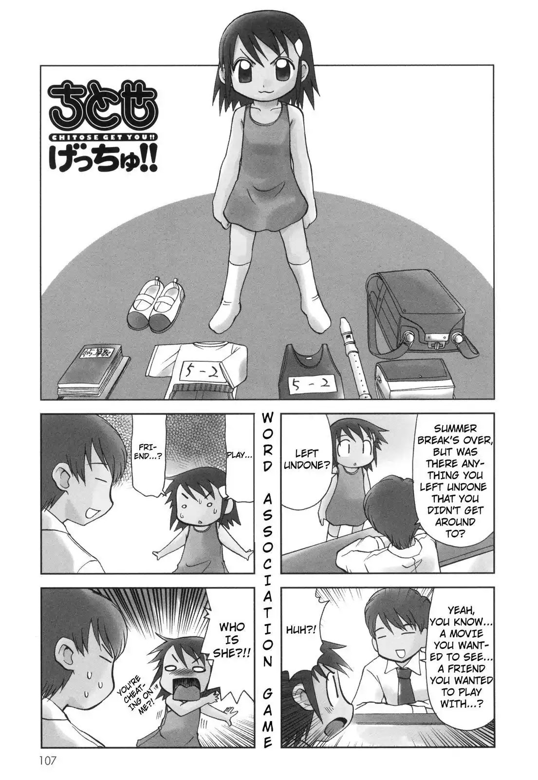 Chitose Get You!! Chapter 66 page 1 - Chapter 66