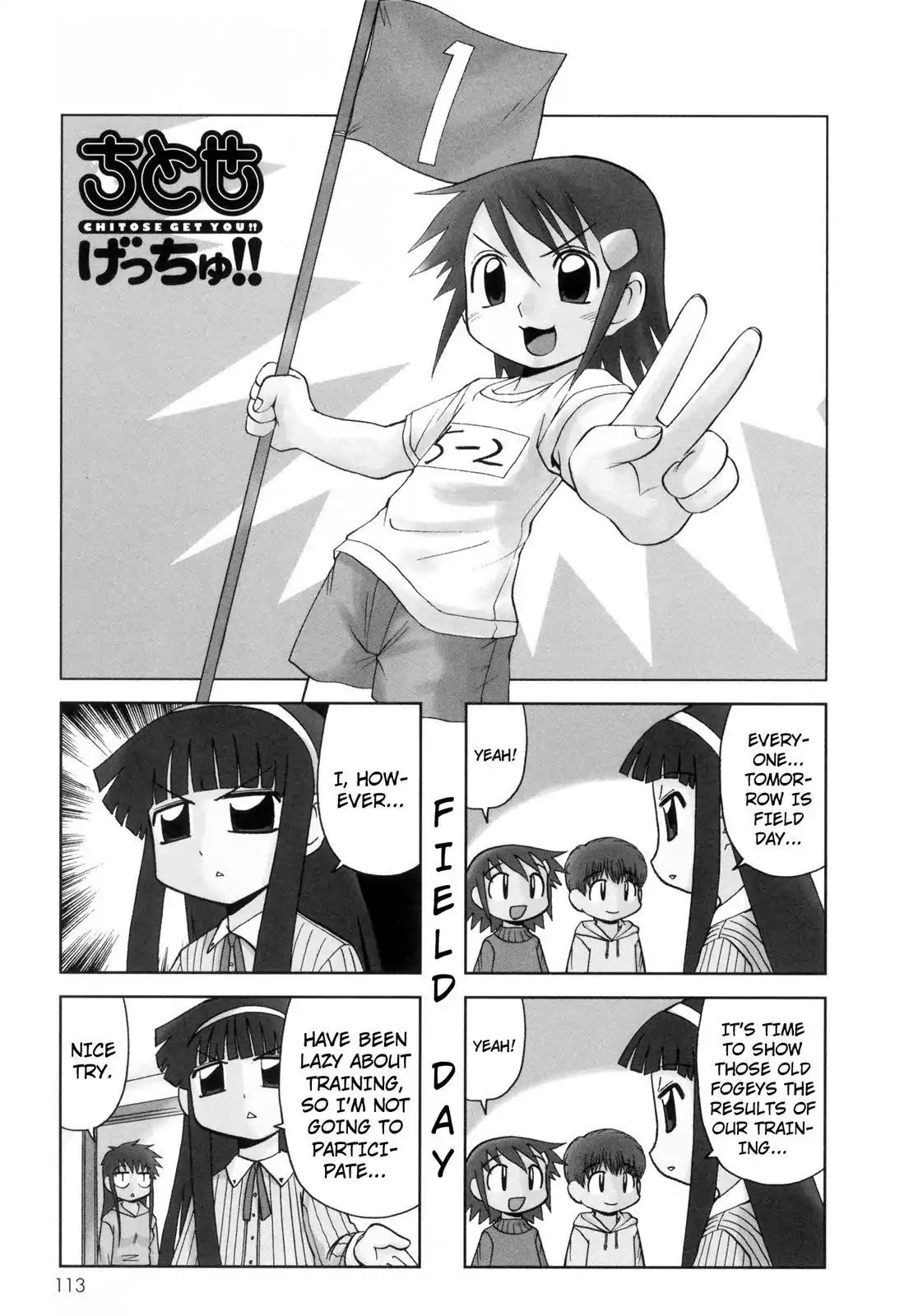 Chitose Get You!! Chapter 67 page 1 - Chapter 67