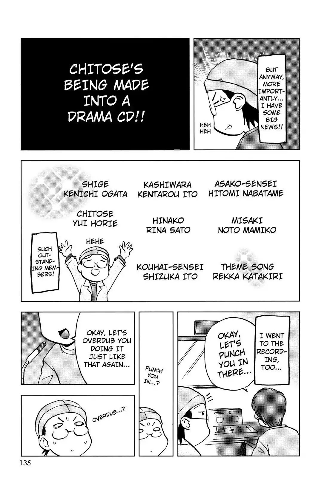 Chitose Get You!! Chapter 69.5 page 6 - Chapter 69.5: Bonus: Asako Get You!