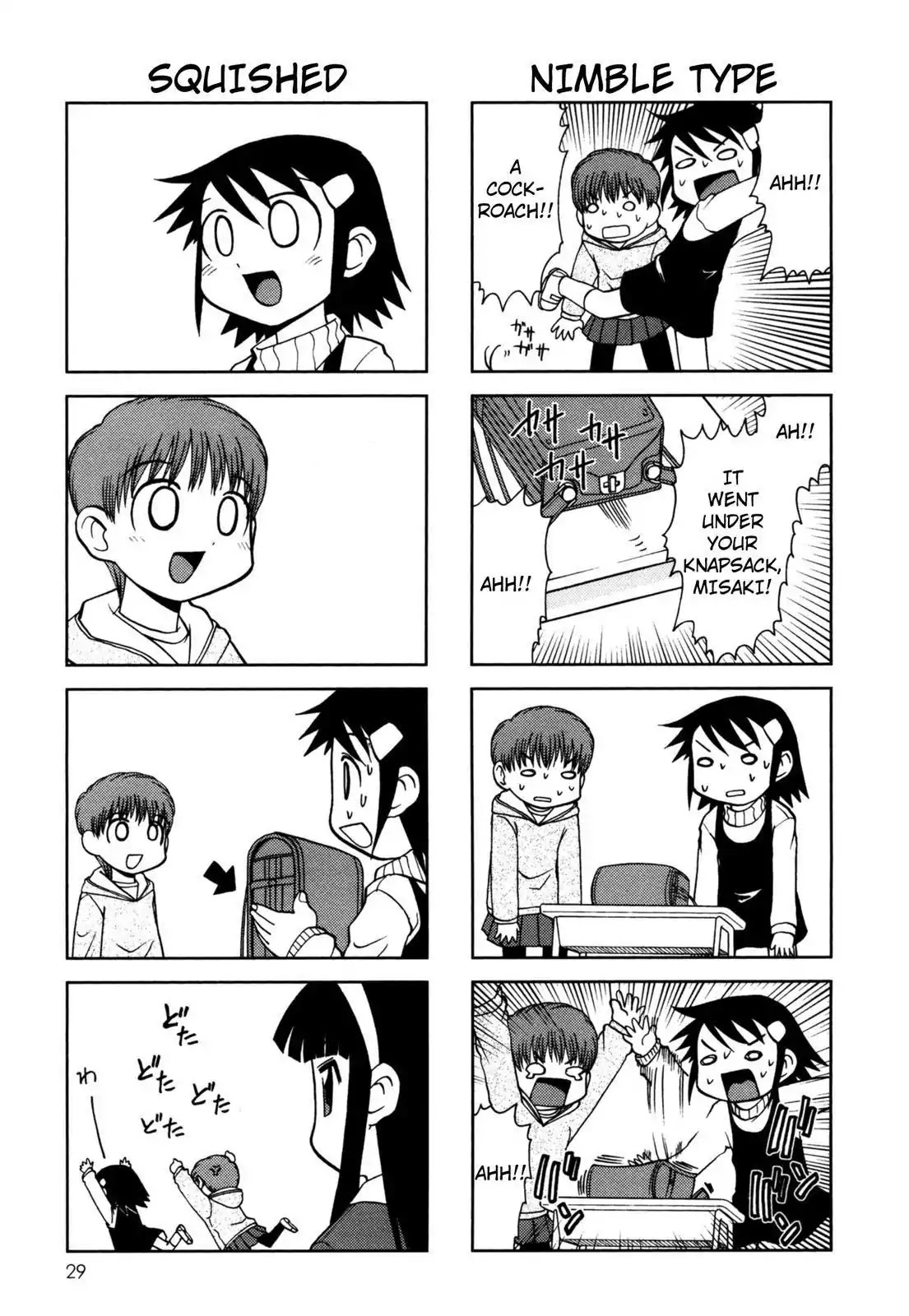Chitose Get You!! Chapter 74 page 3 - Chapter 74