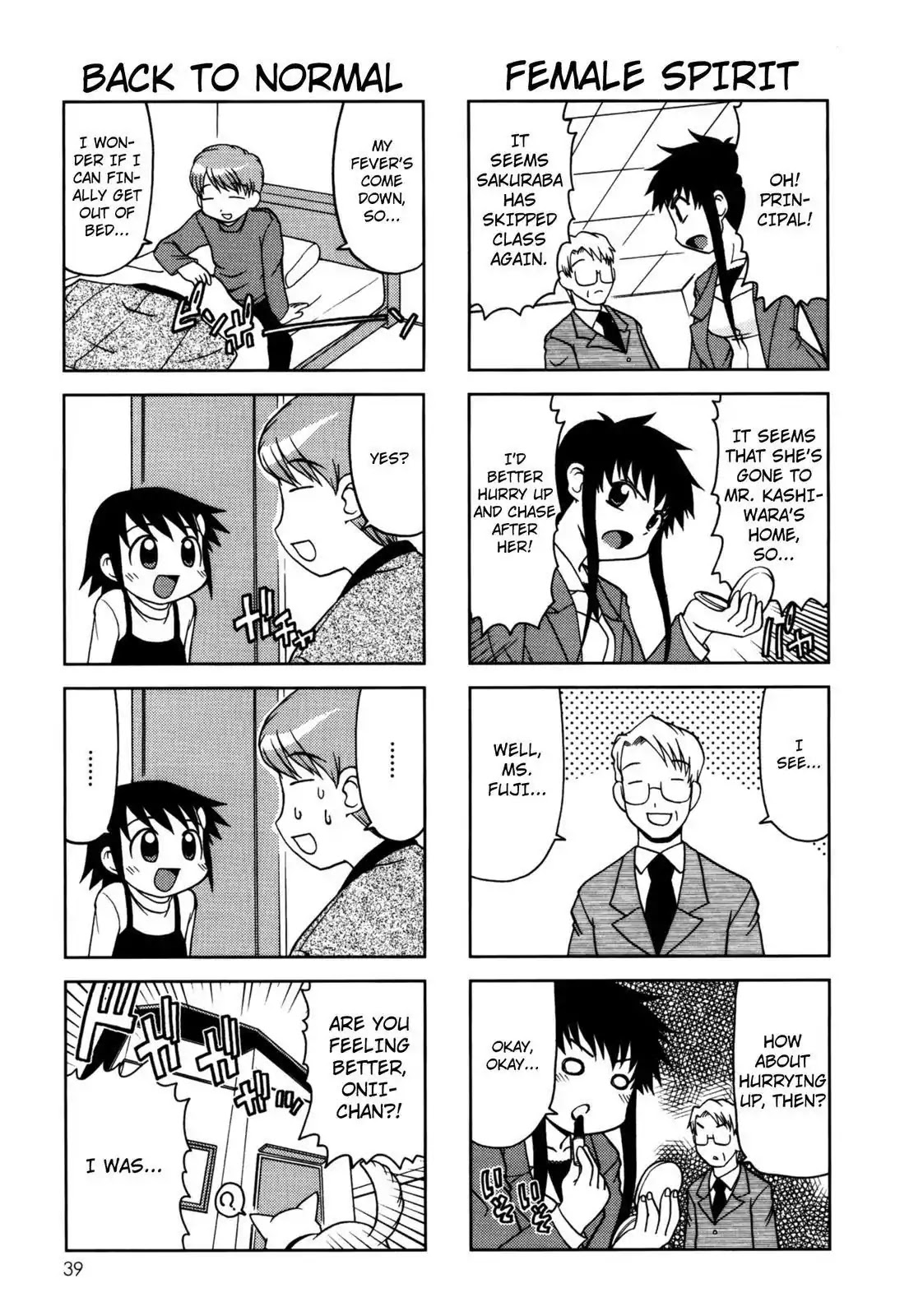Chitose Get You!! Chapter 76 page 3 - Chapter 76