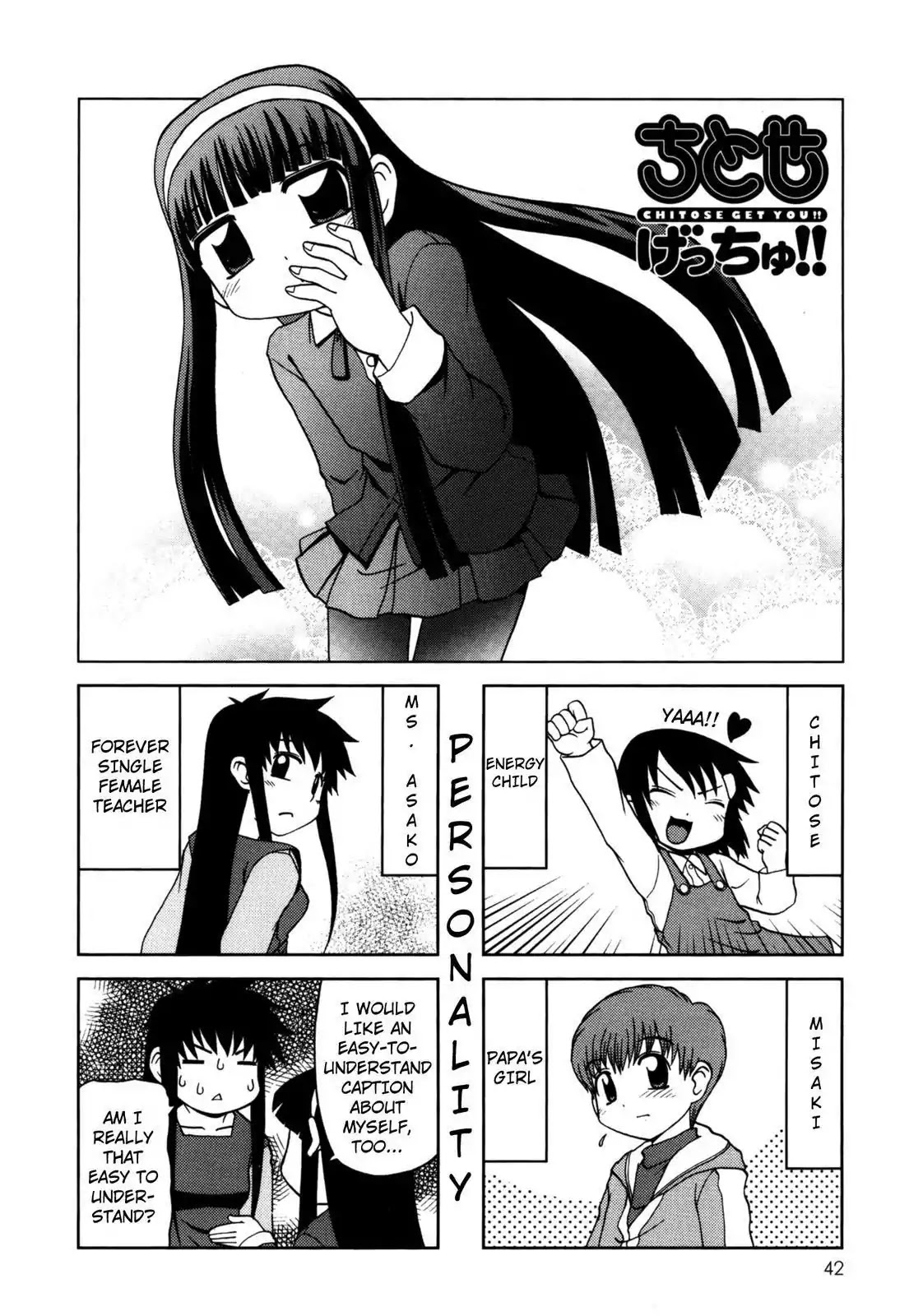 Chitose Get You!! Chapter 77 page 1 - Chapter 77
