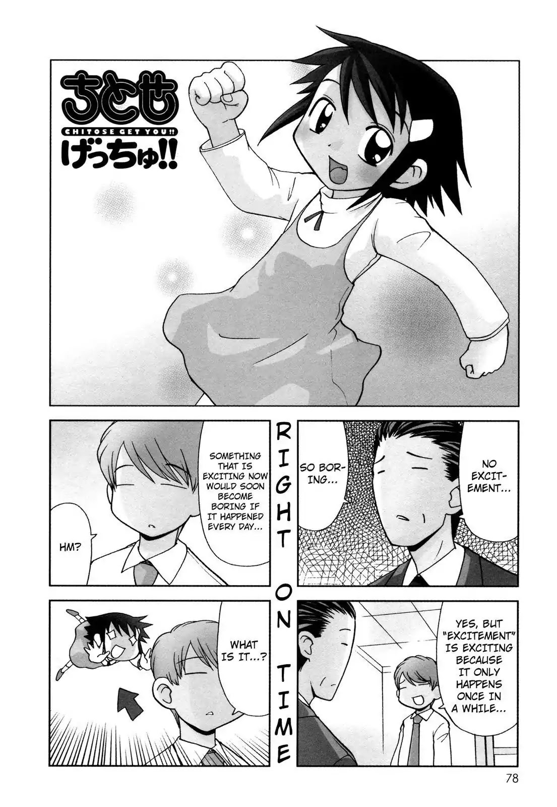 Chitose Get You!! Chapter 84 page 1 - Chapter 84
