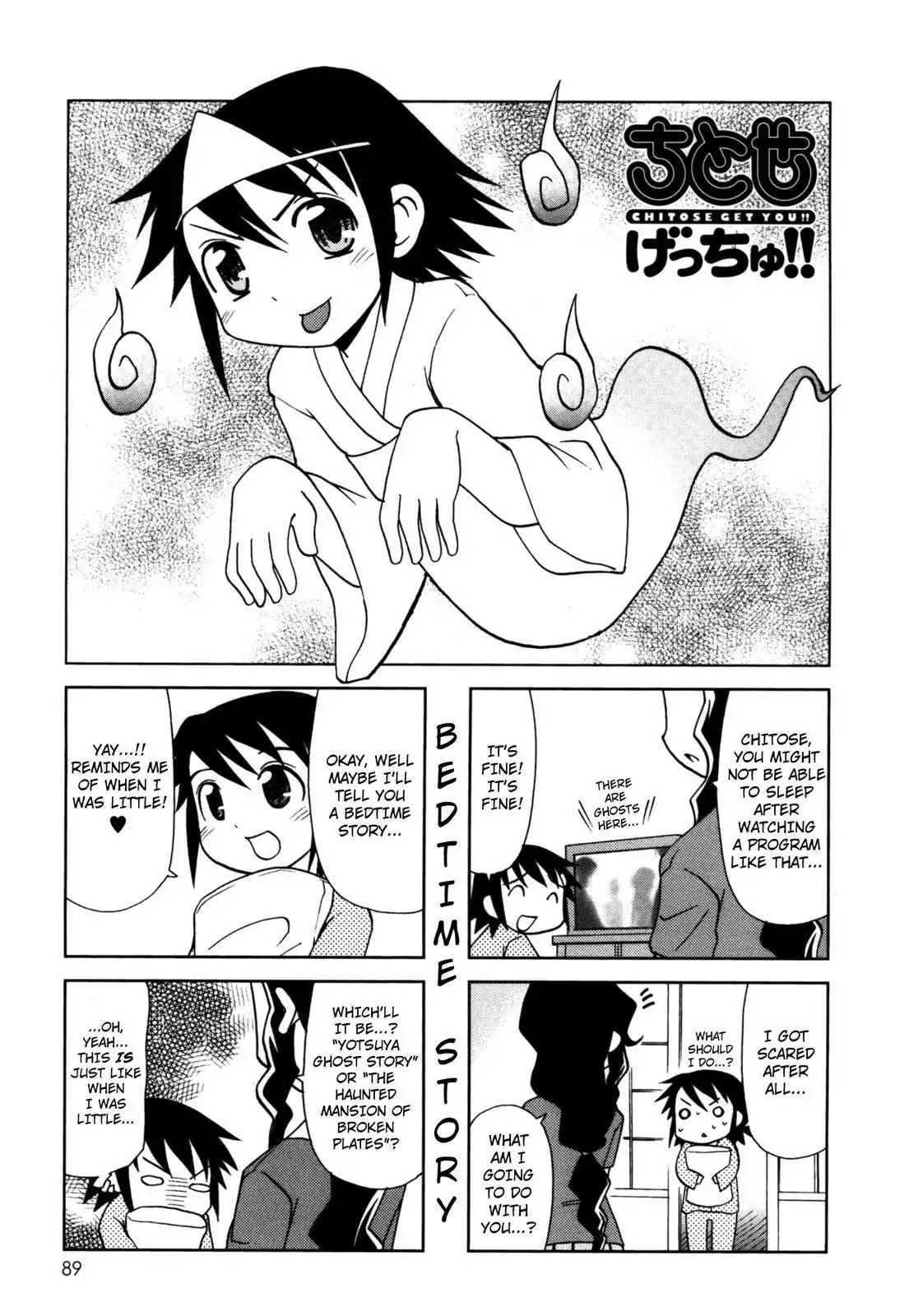 Chitose Get You!! Chapter 86 page 1 - Chapter 86