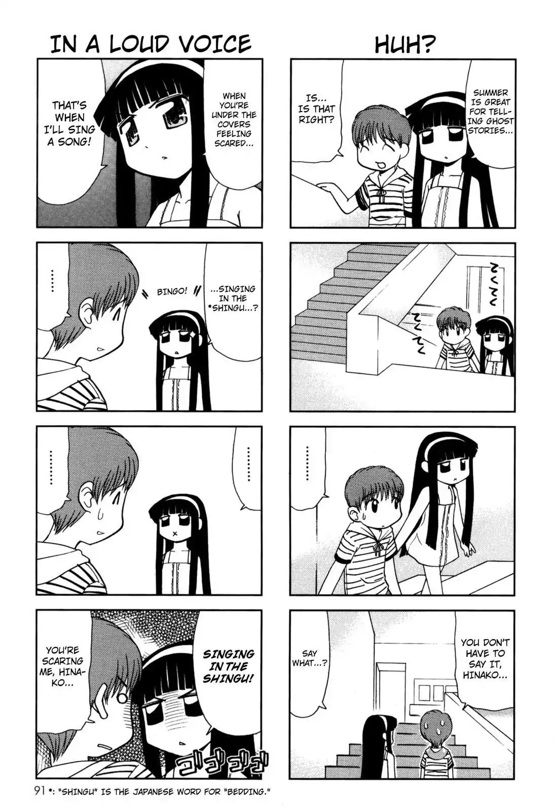 Chitose Get You!! Chapter 86 page 3 - Chapter 86