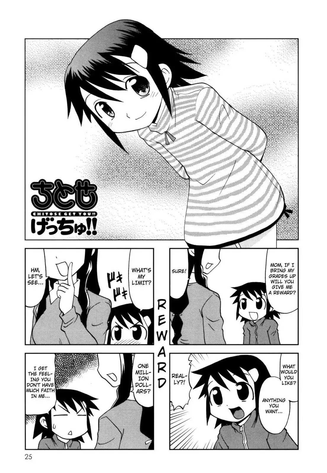 Chitose Get You!! Chapter 96 page 1 - Chapter 96