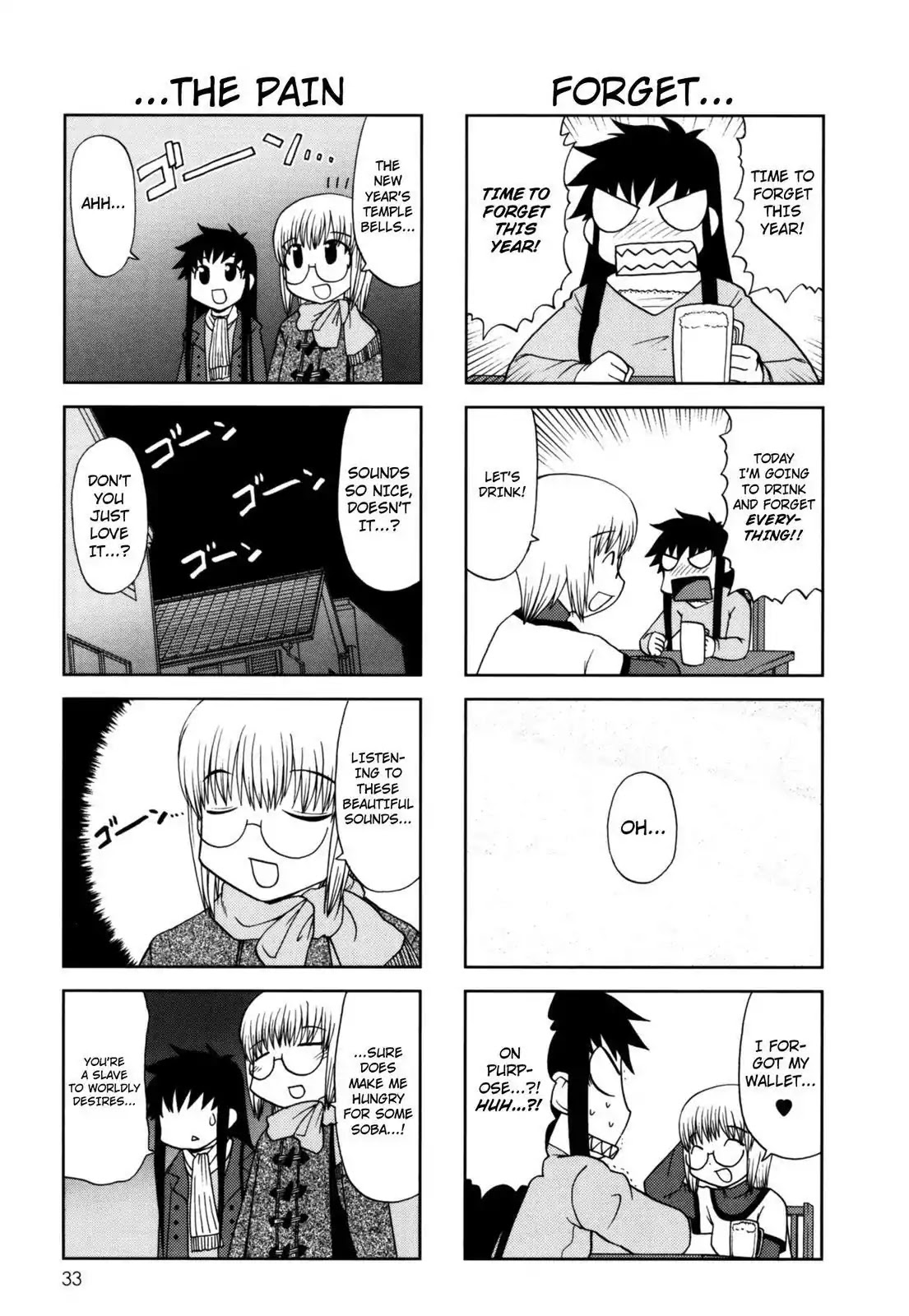 Chitose Get You!! Chapter 97 page 3 - Chapter 97