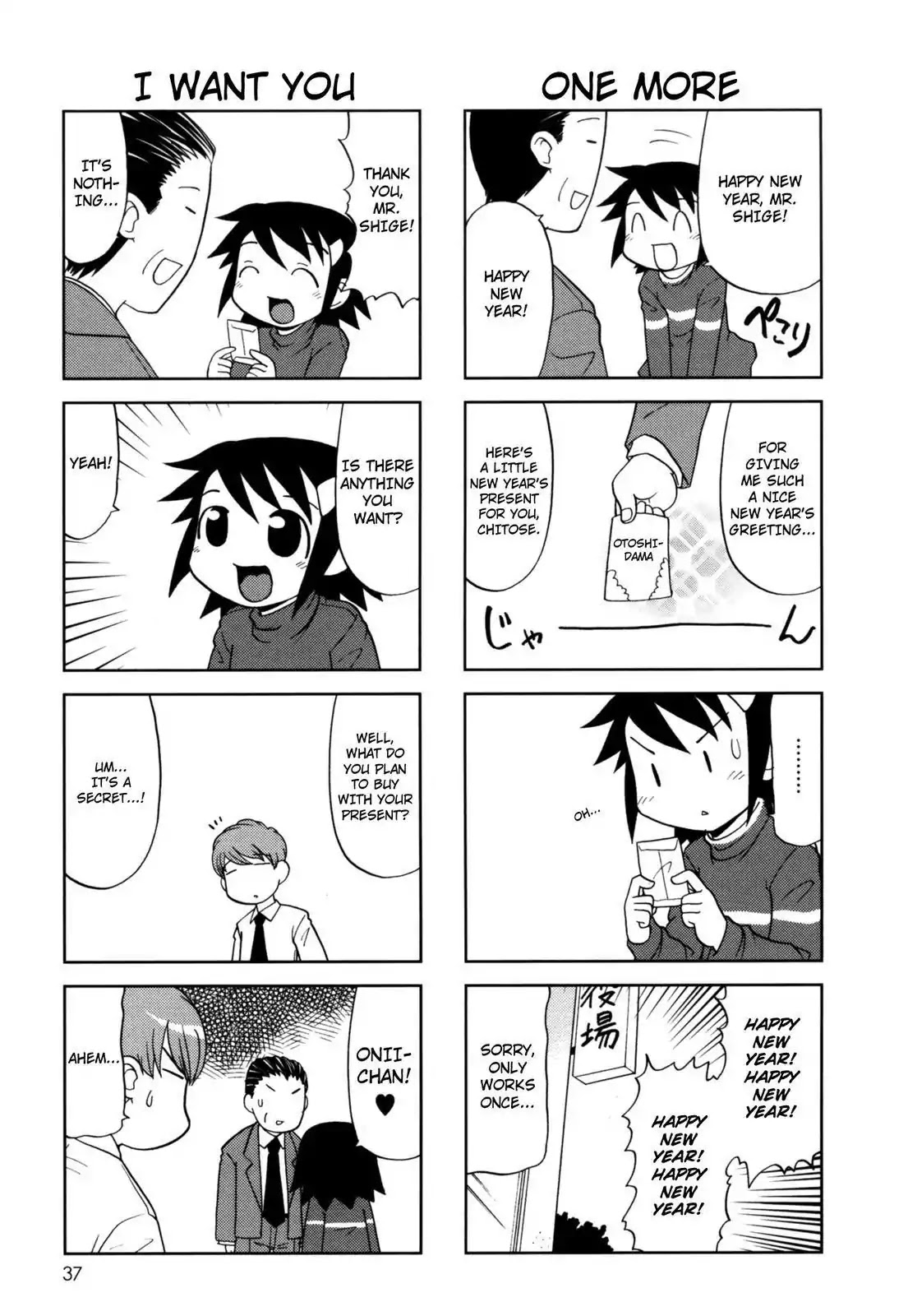 Chitose Get You!! Chapter 98 page 2 - Chapter 98