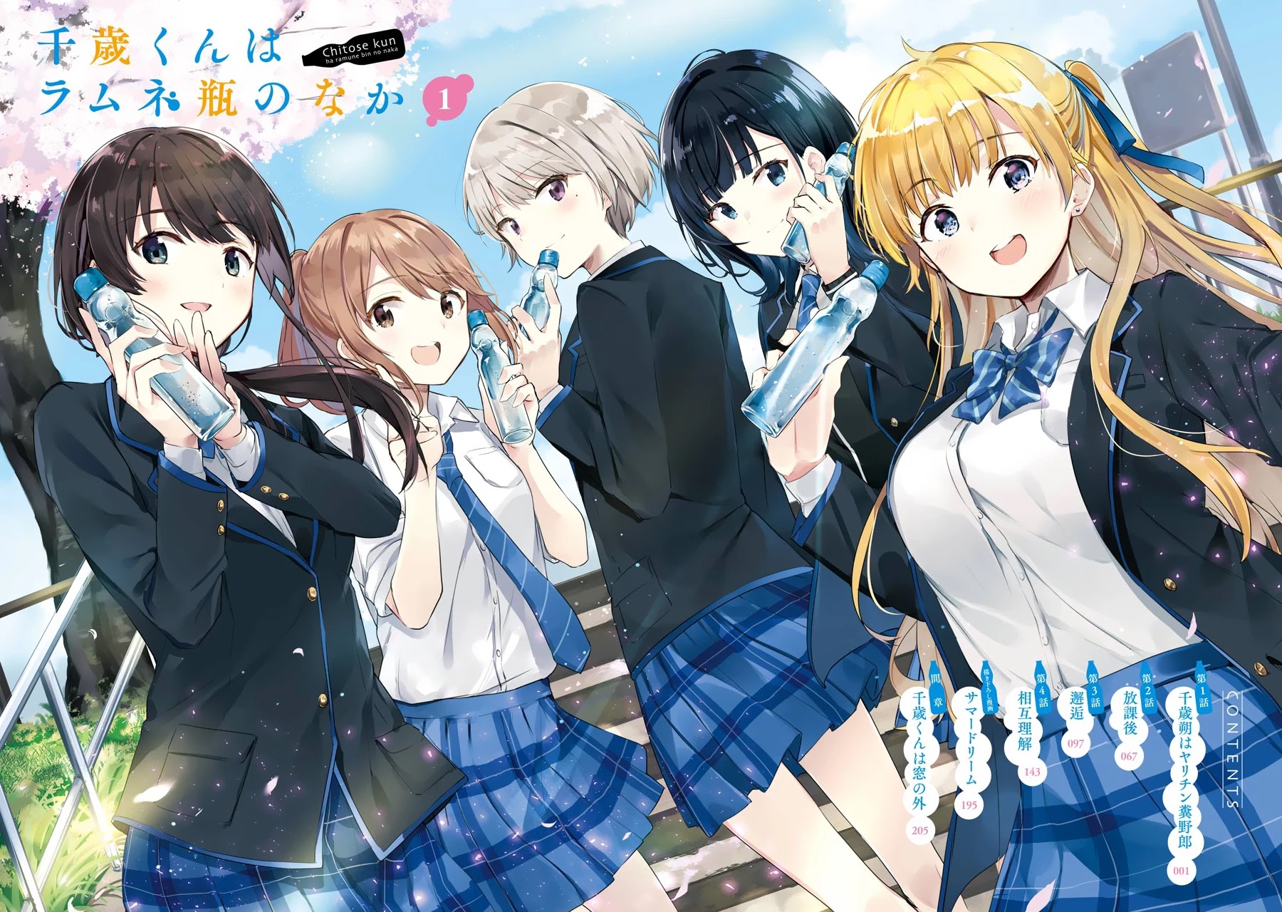 Chitose-kun is Inside a Ramune Bottle Chapter 1 page 2 - Chapter 1